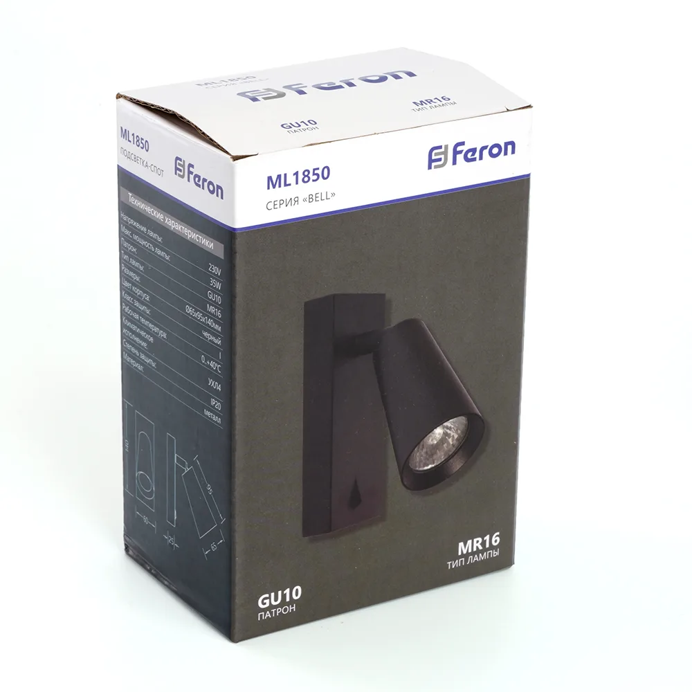 FERON Светильник ML1850 BELL 35W, 230V, GU10, чёрный артикул 48418 FERON Светильник ML1850 BELL 35W, 230V, GU10, чёрный артикул 48418