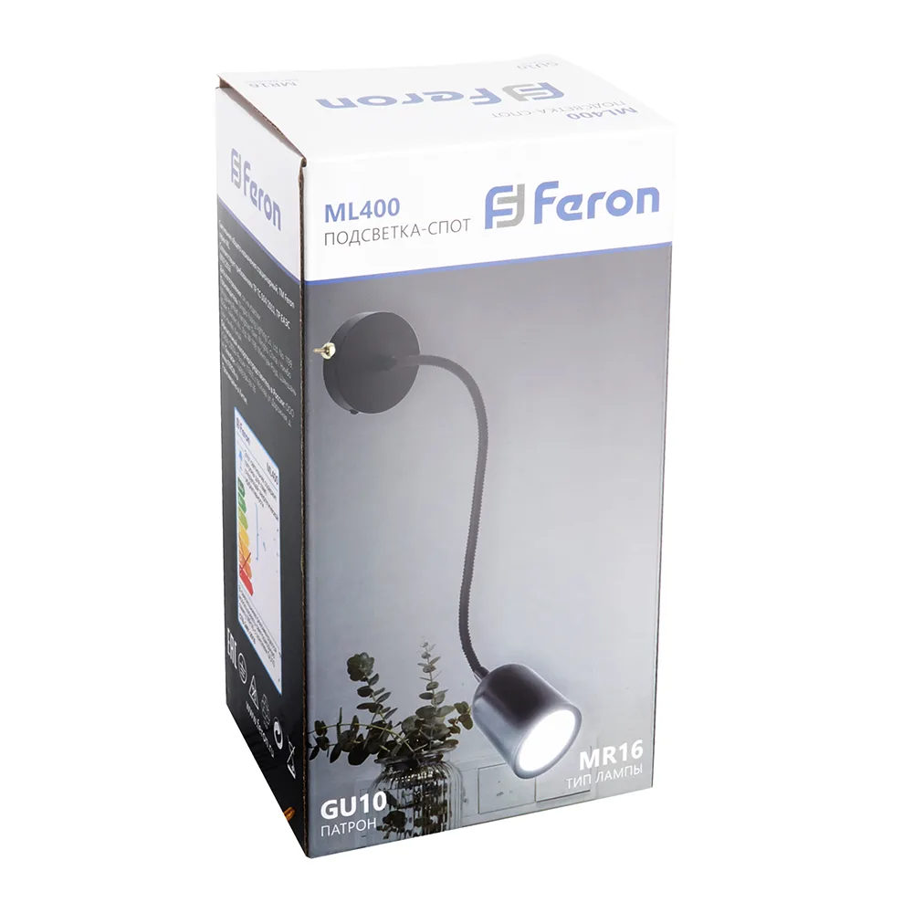 FERON ML400 настенный под лампу с выключателем MR16/GU10, 35W, черный артикул 48442 FERON ML400 настенный под лампу с выключателем MR16/GU10, 35W, черный артикул 48442