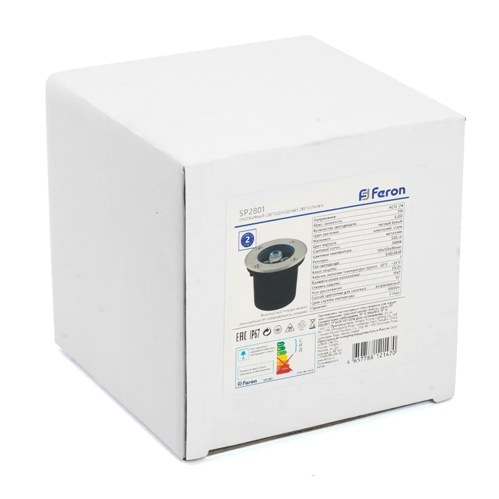 FERON Светодиодный светильник тротуарный (грунтовый) SP2801, 3W, AC/DC12-24V, низковольтный, 3000К, черный, D100*H80mm, вн.диаметр:70m 48452 FERON Светодиодный светильник тротуарный (грунтовый) SP2801, 3W, AC/DC12-24V, низковольтный, 3000К, черный, D100*H80mm, вн.диаметр:70m 48452