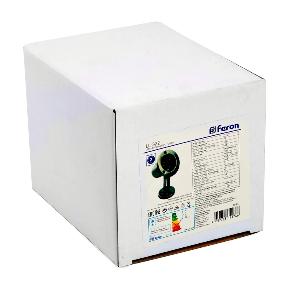 FERON Светодиодный прожектор подводный LL-822, 3W, AC/DC24V, низковольтный, 6400K, металлик, 80*80*130mm, IP68 48455 FERON Светодиодный прожектор подводный LL-822, 3W, AC/DC24V, низковольтный, 6400K, металлик, 80*80*130mm, IP68 48455