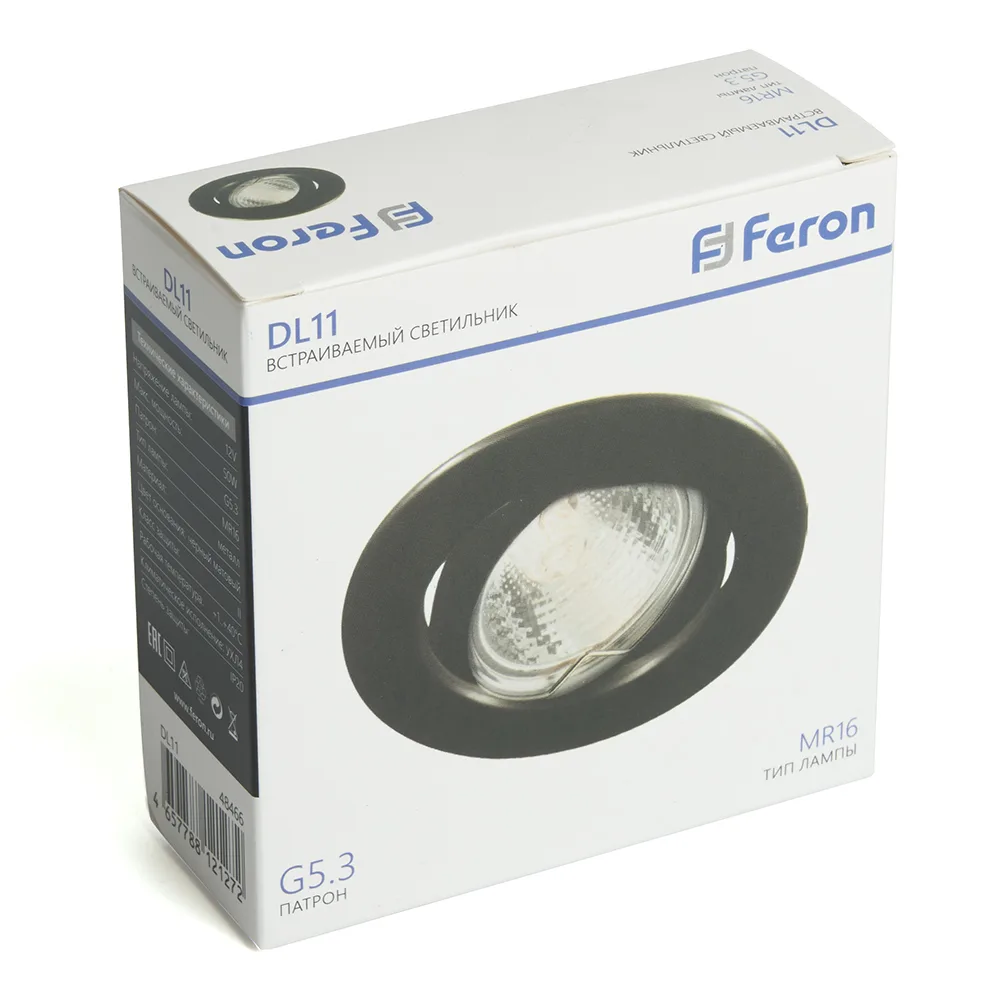 FERON Светильник потолочный встраиваемый DL11 MR16 50W G5.3 чёрный матовый 48466 FERON Светильник потолочный встраиваемый DL11 MR16 50W G5.3 чёрный матовый 48466