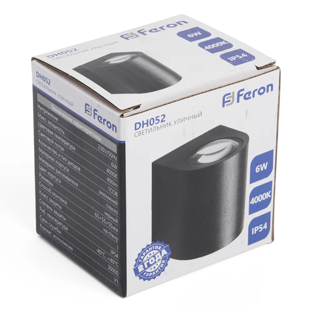 FERON Светильник уличный светодиодный DH052, 6W, 400Lm, 4000K, черный 48470 FERON Светильник уличный светодиодный DH052, 6W, 400Lm, 4000K, черный 48470