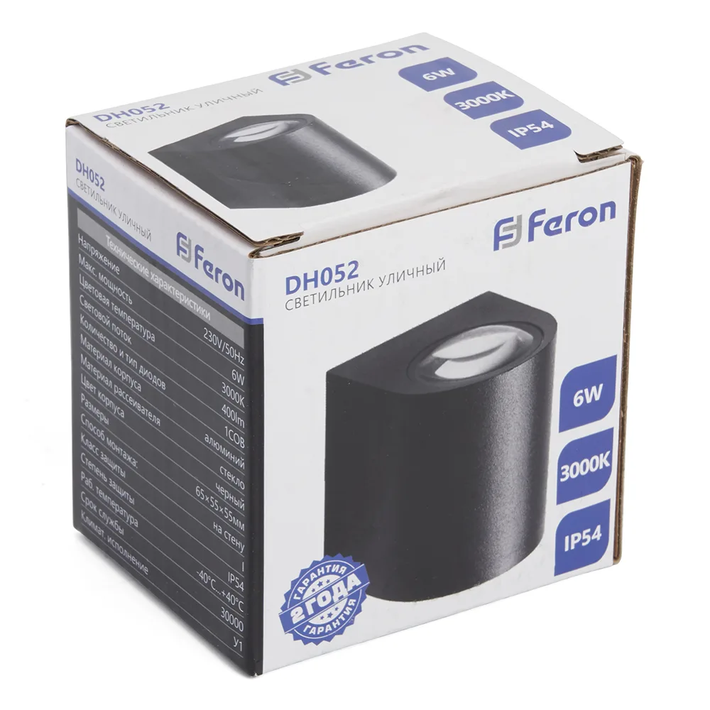 FERON Светильник уличный светодиодный DH052, 6W, 400Lm, 3000K, черный 48471 FERON Светильник уличный светодиодный DH052, 6W, 400Lm, 3000K, черный 48471