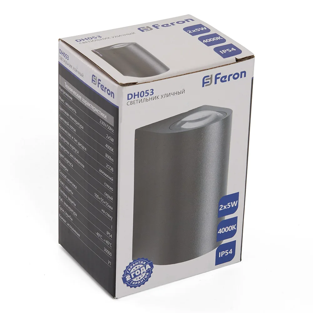 FERON Светильник уличный светодиодный DH053, 2*5W, 800Lm, 4000K, серый 48480 FERON Светильник уличный светодиодный DH053, 2*5W, 800Lm, 4000K, серый 48480