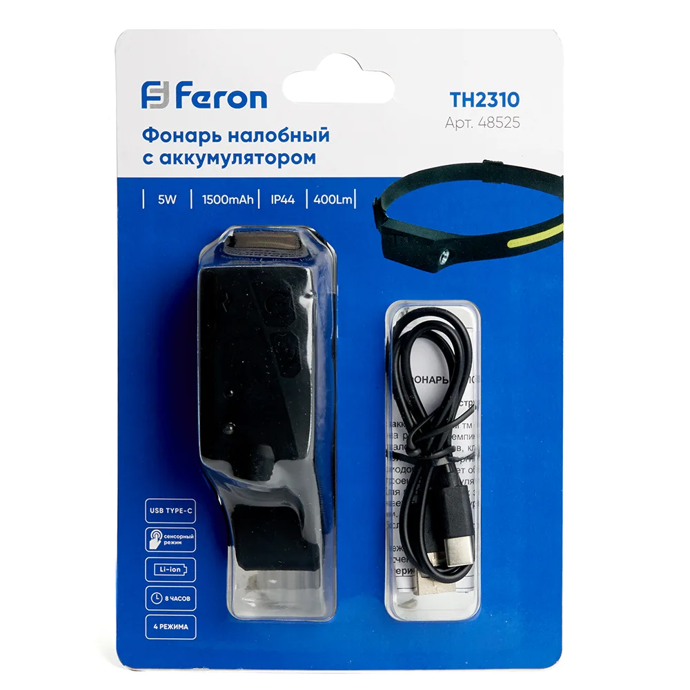 FERON Фонарь налобный TH2310 c аккумулятором 5W, 1500mAh IP44, USB type-C, ABS пластик, резина 48525 FERON Фонарь налобный TH2310 c аккумулятором 5W, 1500mAh IP44, USB type-C, ABS пластик, резина 48525