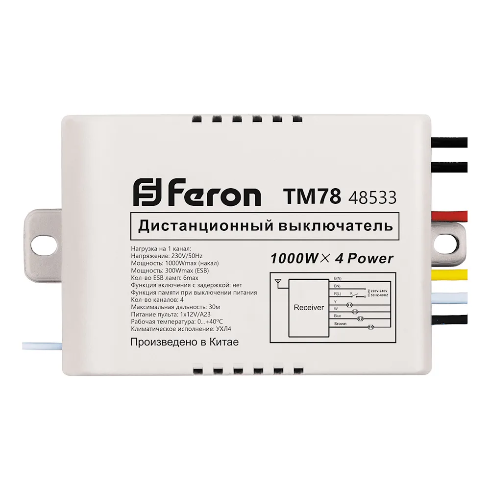 FERON TM78 Выключатель дистанционный 230V 1000W 4-х канальный 30м с пультом управления, черный/серебро FERON TM78 Выключатель дистанционный 230V 1000W 4-х канальный 30м с пультом управления, черный/серебро