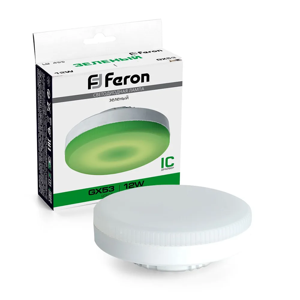 FERON Лампа светодиодная LB-455 GX53 12W 175-265V зеленая 48560 FERON Лампа светодиодная LB-455 GX53 12W 175-265V зеленая 48560