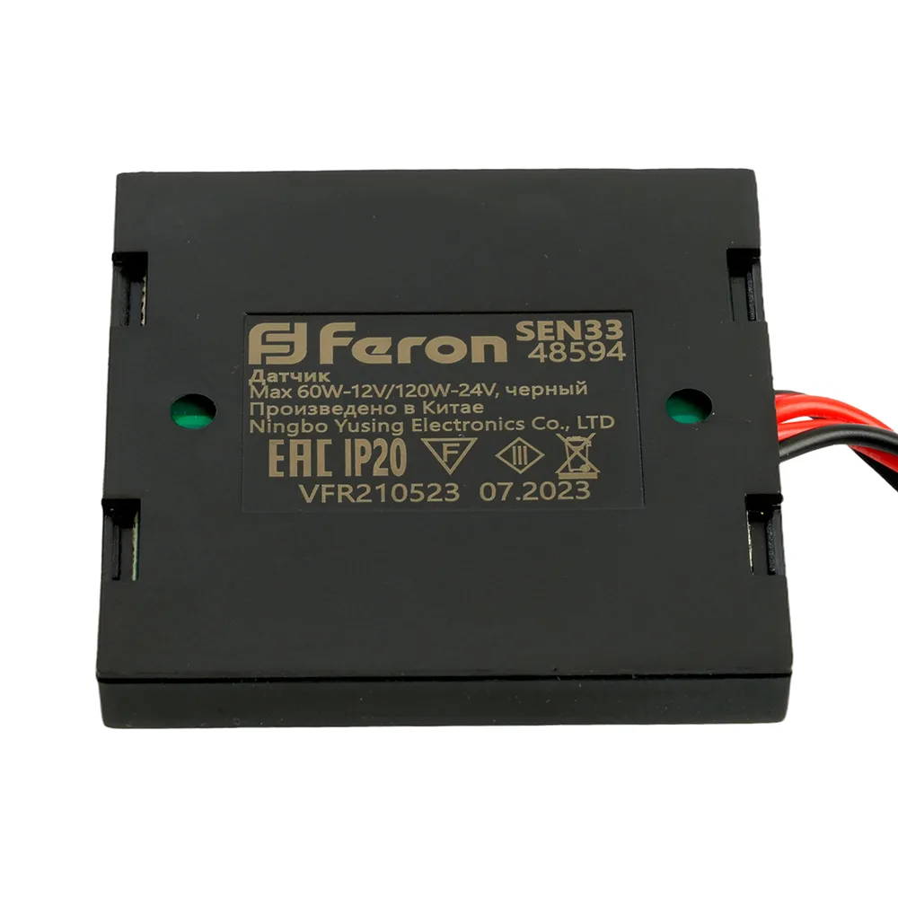 FERON SEN33 120W 12-24V датчик касания скрытый диммируемый черный FERON SEN33 120W 12-24V датчик касания скрытый диммируемый черный