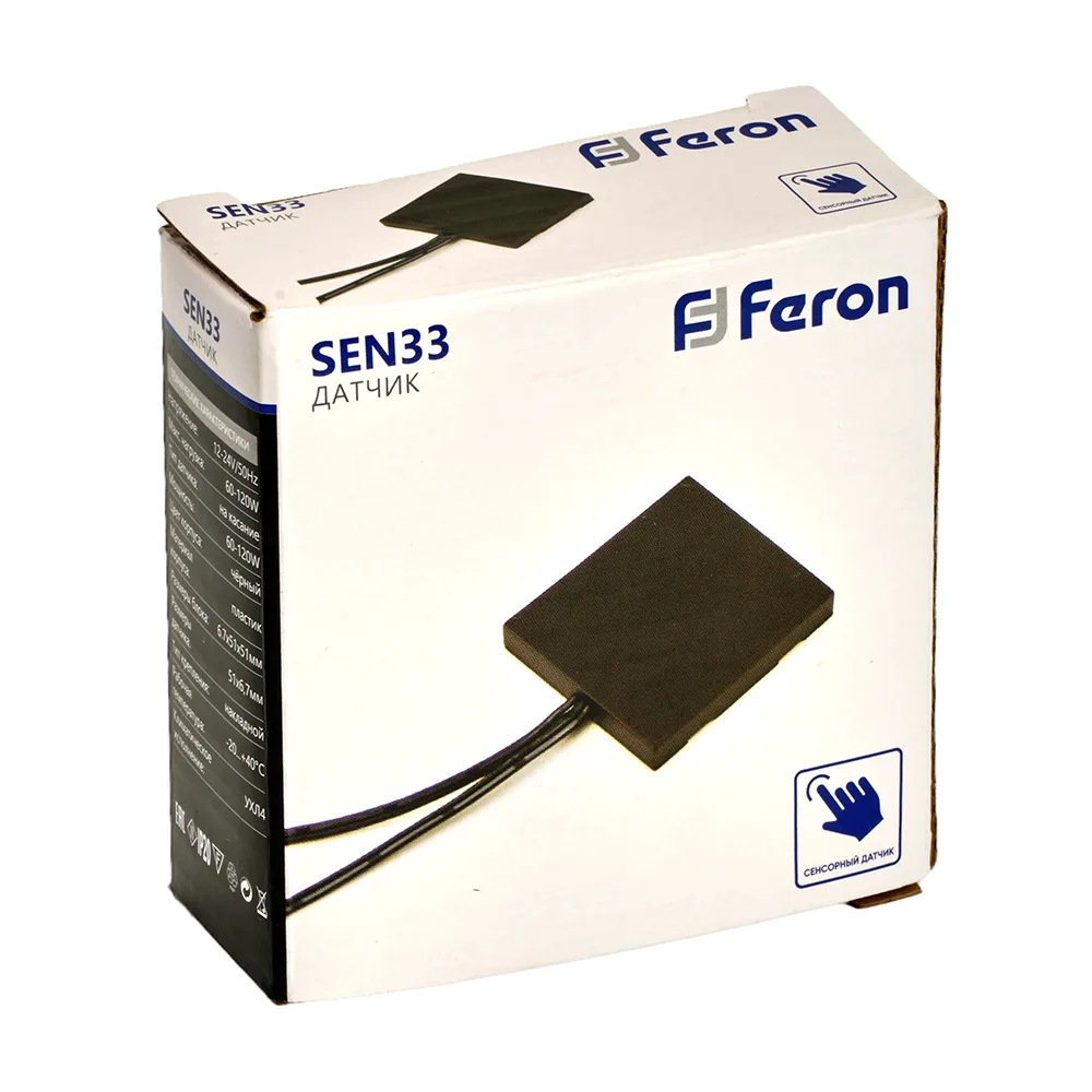 FERON SEN33 120W 12-24V датчик касания скрытый диммируемый черный FERON SEN33 120W 12-24V датчик касания скрытый диммируемый черный