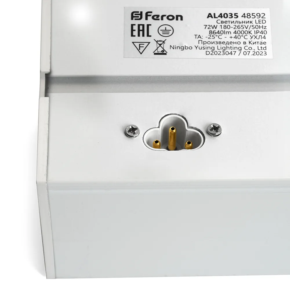 FERON Светильник светодиодный линейный AL4035 IP40 36W 6500К, рассеиватель матовый в алюминиевом корпусе, белый 1180*70*55мм FERON Светильник светодиодный линейный AL4035 IP40 36W 6500К, рассеиватель матовый в алюминиевом корпусе, белый 1180*70*55мм