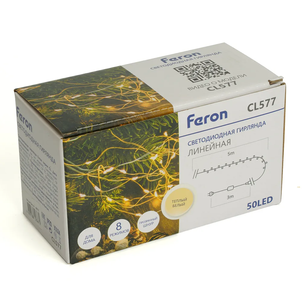 FERON Светодиодная гирлянда CL577 линейная Роса (на плоском проводе) 220V 2700К c питанием от сети FERON Светодиодная гирлянда CL577 линейная Роса (на плоском проводе) 220V 2700К c питанием от сети