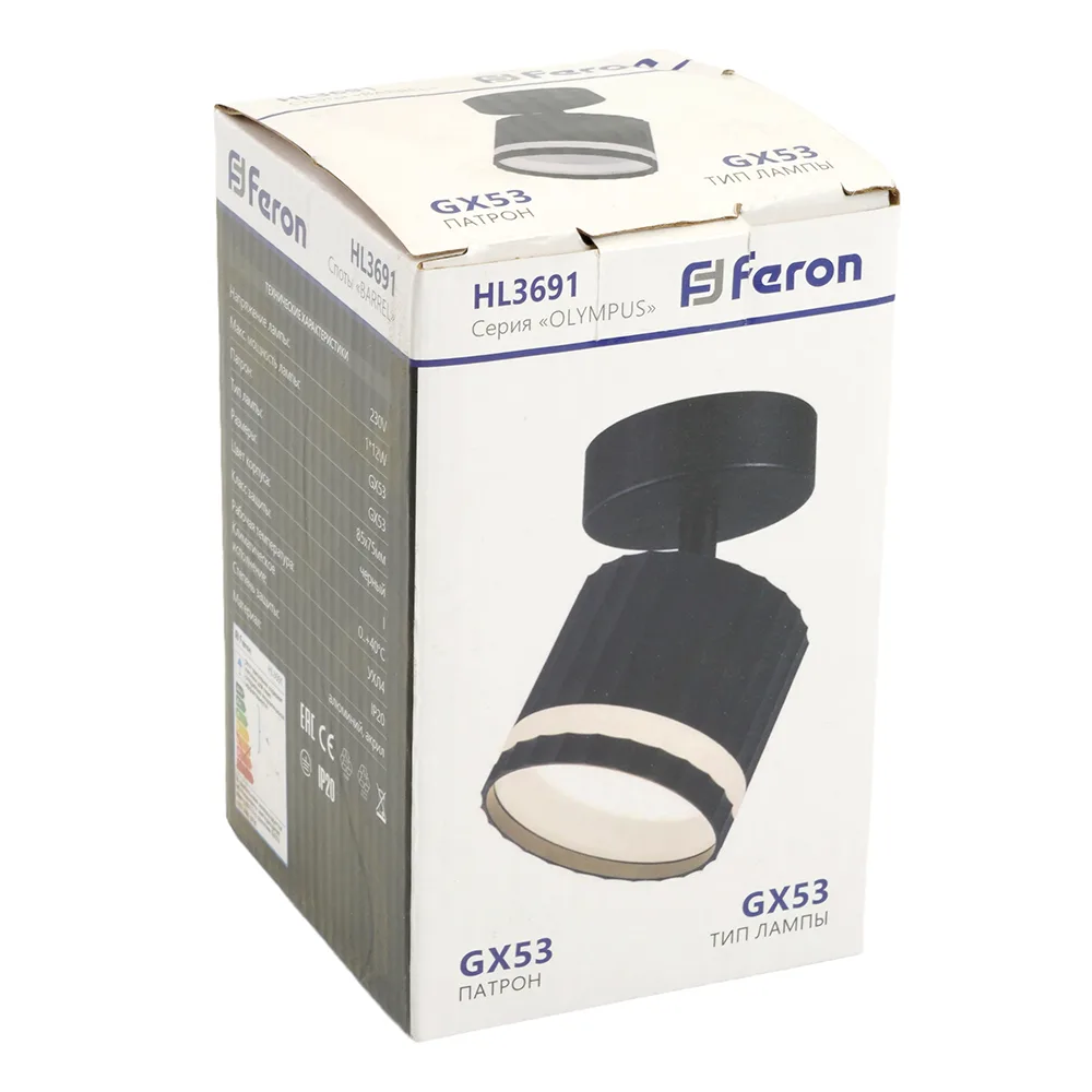 FERON Светильник HL3691 OLYMPUS настенно-потолочный под лампу GX53, чёрный FERON Светильник HL3691 OLYMPUS настенно-потолочный под лампу GX53, чёрный