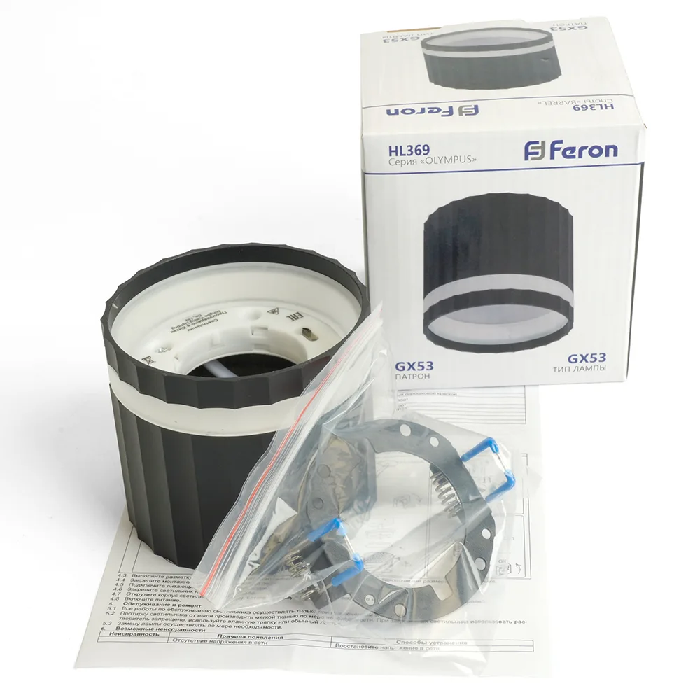 FERON Светильник потолочный HL369 Barrel OLYMPUS 12W, 230V, GX53, черный 48678 FERON Светильник потолочный HL369 Barrel OLYMPUS 12W, 230V, GX53, черный 48678