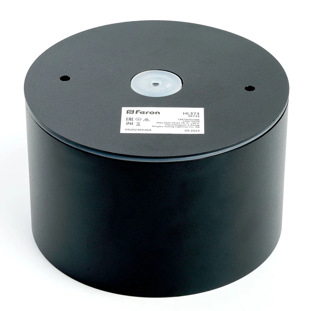 FERON Светильник потолочный HL373 25W, 230V, GX70, черный 48733 FERON Светильник потолочный HL373 25W, 230V, GX70, черный 48733