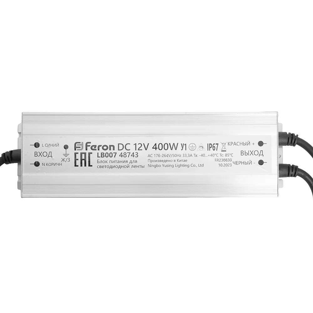 FERON Трансформатор электронный для светодиодной ленты 400W 12V 245*77*41мм IP67 (драйвер), LB007 Артикул 48743 FERON Трансформатор электронный для светодиодной ленты 400W 12V 245*77*41мм IP67 (драйвер), LB007 Артикул 48743