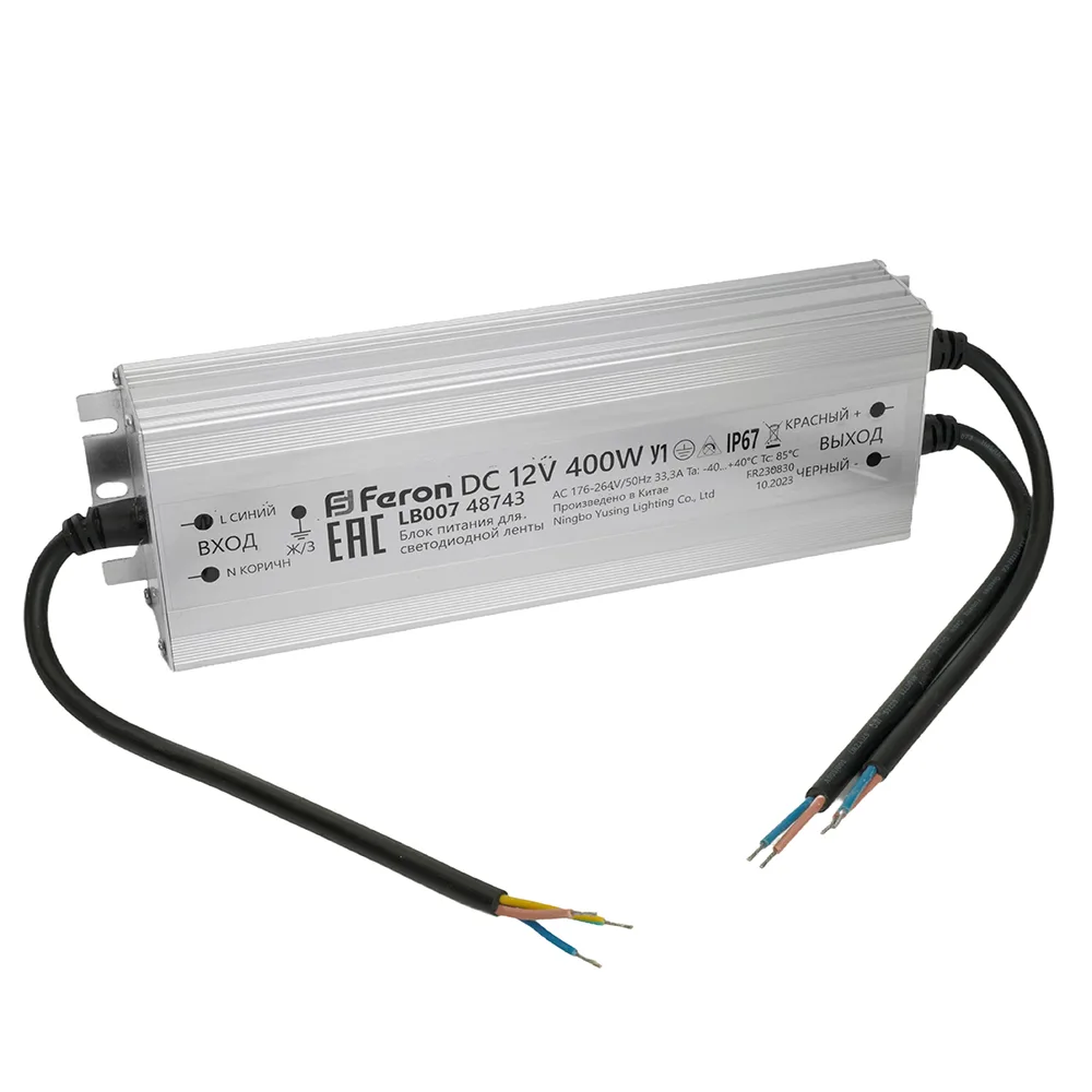 FERON Трансформатор электронный для светодиодной ленты 400W 12V 245*77*41мм IP67 (драйвер), LB007 Артикул 48743 FERON Трансформатор электронный для светодиодной ленты 400W 12V 245*77*41мм IP67 (драйвер), LB007 Артикул 48743