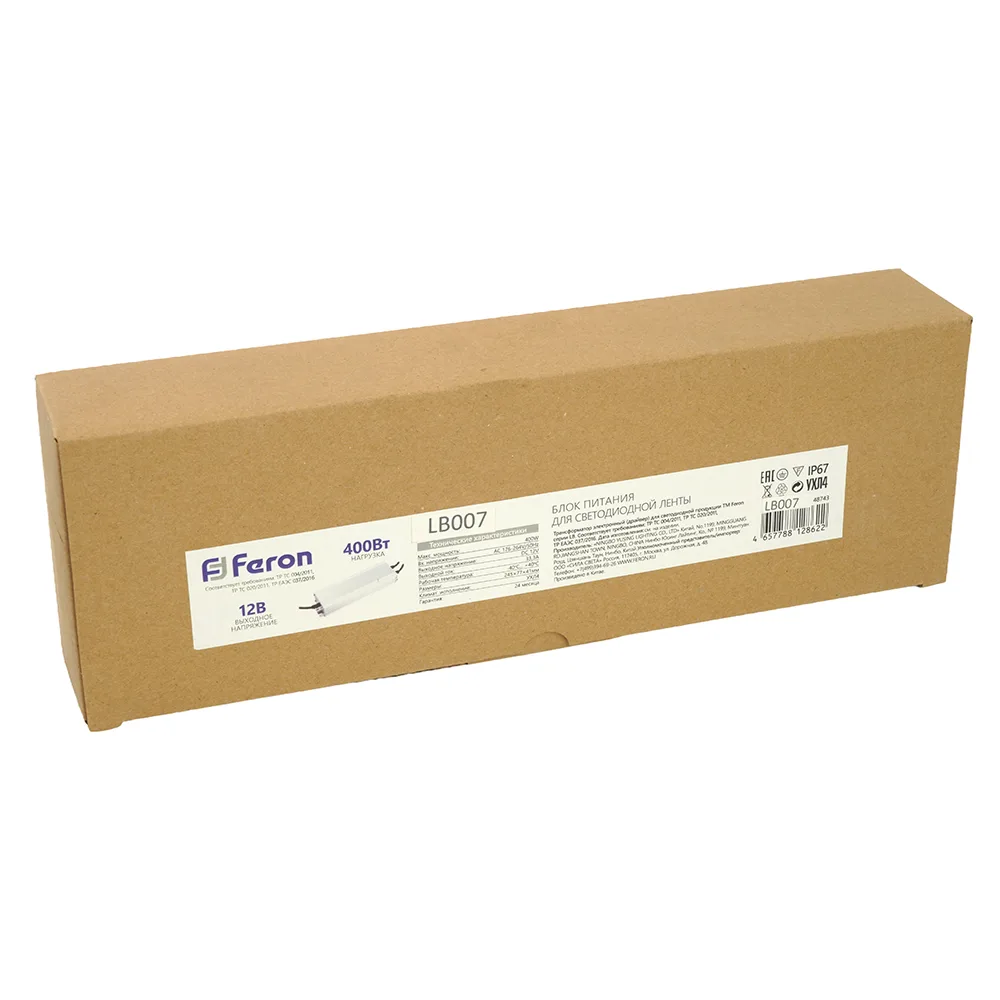 FERON Трансформатор электронный для светодиодной ленты 400W 12V 245*77*41мм IP67 (драйвер), LB007 Артикул 48743 FERON Трансформатор электронный для светодиодной ленты 400W 12V 245*77*41мм IP67 (драйвер), LB007 Артикул 48743