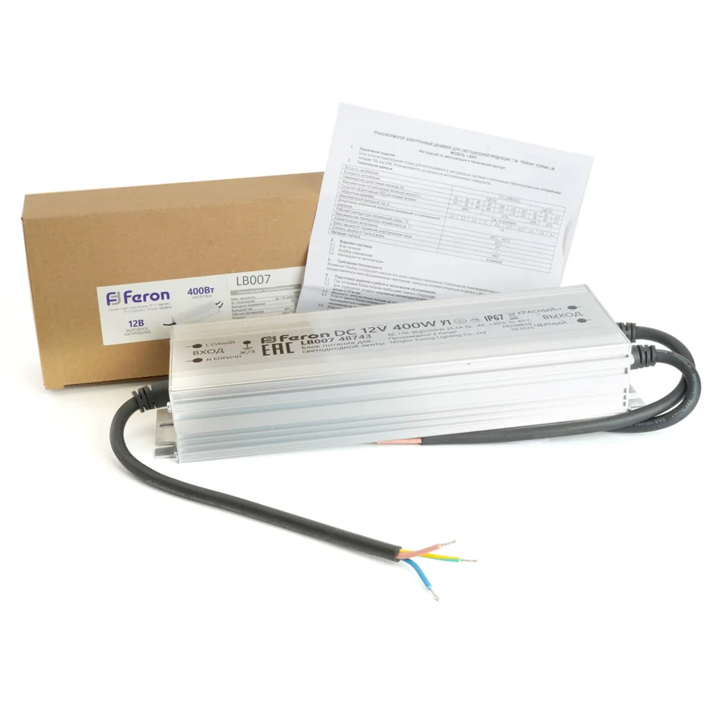 FERON Трансформатор электронный для светодиодной ленты 400W 12V 245*77*41мм IP67 (драйвер), LB007 Артикул 48743 FERON Трансформатор электронный для светодиодной ленты 400W 12V 245*77*41мм IP67 (драйвер), LB007 Артикул 48743