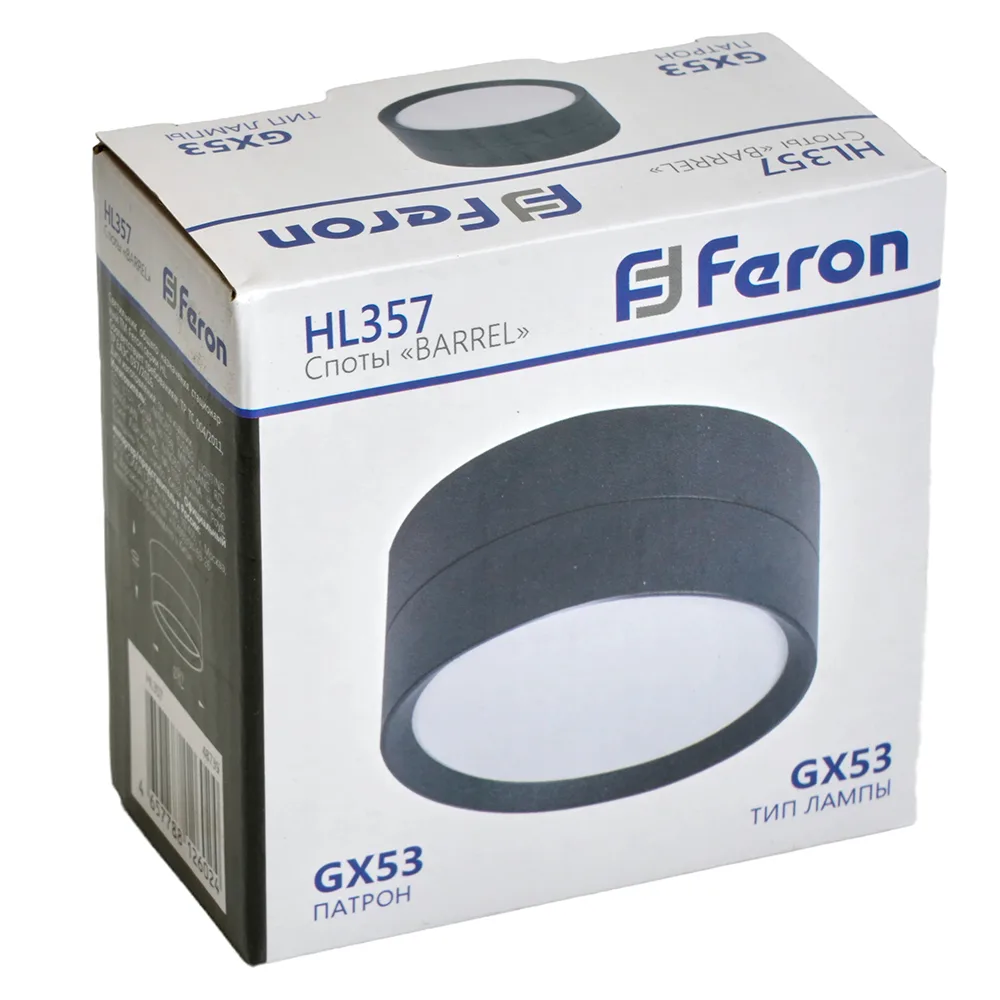 FERON Светильник потолочный HL357 12W, 230V, GX53, черный 48739 FERON Светильник потолочный HL357 12W, 230V, GX53, черный 48739