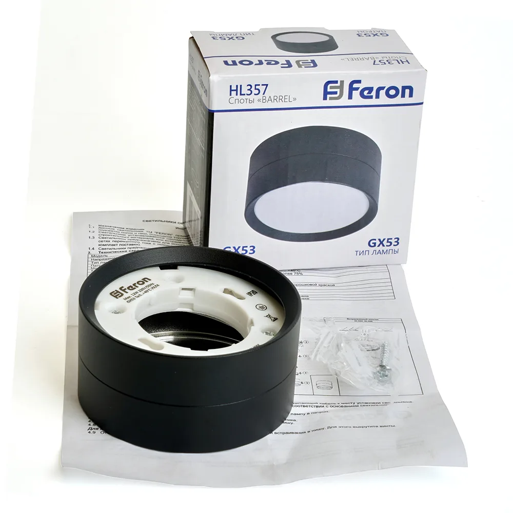 FERON Светильник потолочный HL357 12W, 230V, GX53, черный 48739 FERON Светильник потолочный HL357 12W, 230V, GX53, черный 48739