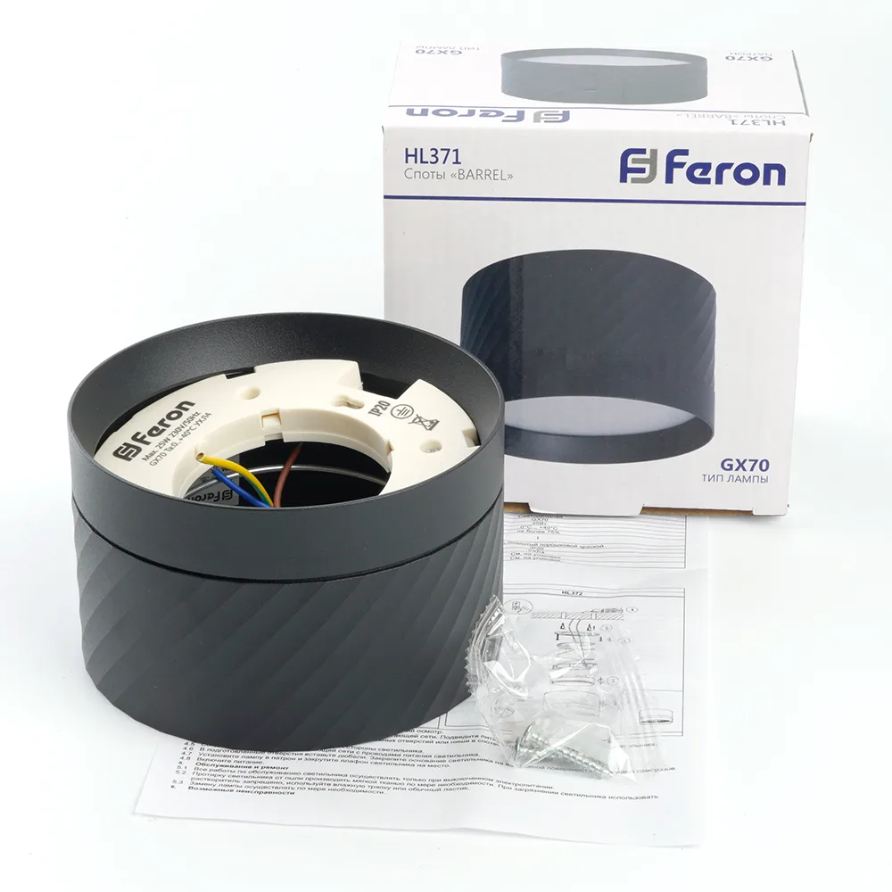 FERON Светильник потолочный HL371 25W, 230V, GX70, черный 48737 FERON Светильник потолочный HL371 25W, 230V, GX70, черный 48737