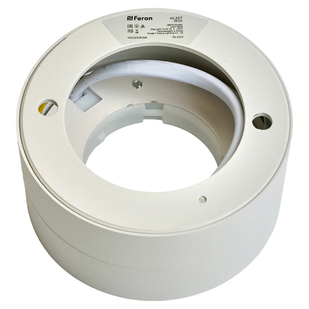 FERON Светильник потолочный HL357 12W, 230V, GX53, белый 48740 FERON Светильник потолочный HL357 12W, 230V, GX53, белый 48740