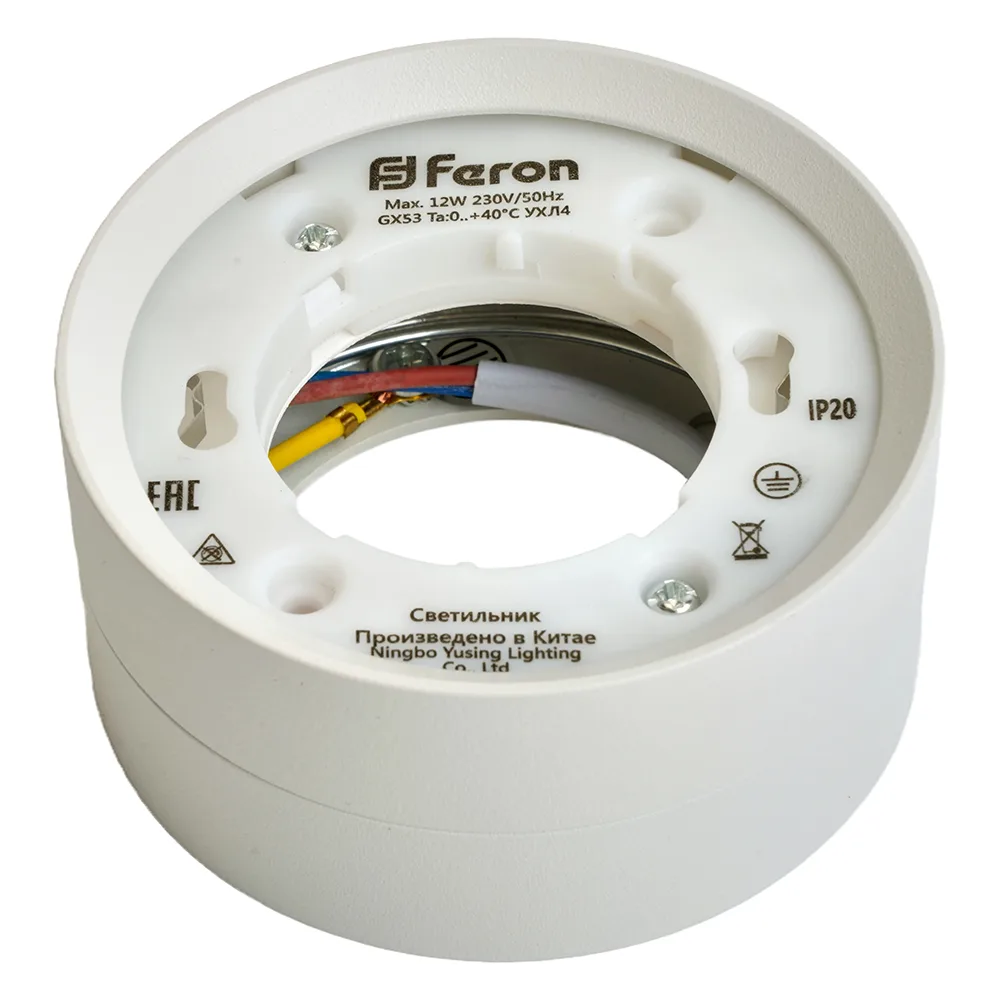 FERON Светильник потолочный HL357 12W, 230V, GX53, белый 48740 FERON Светильник потолочный HL357 12W, 230V, GX53, белый 48740