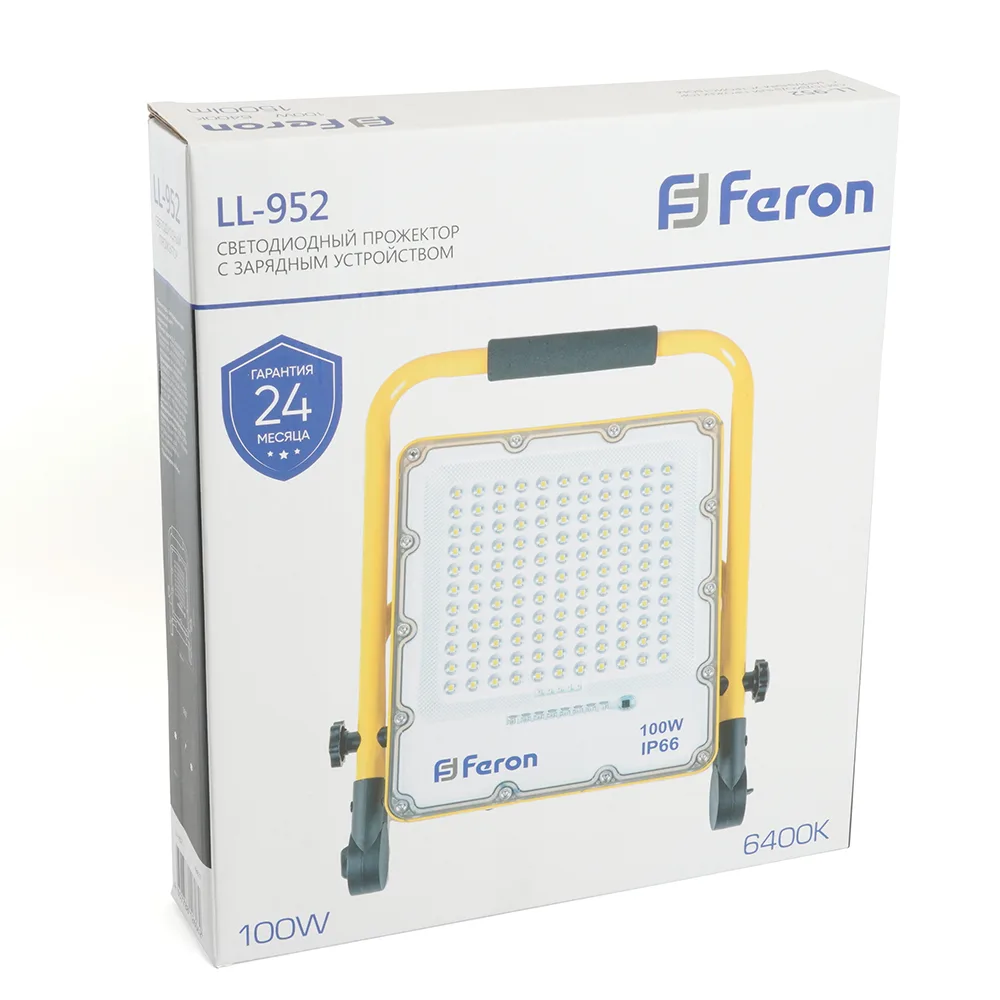 FERON Светодиодный прожектор LL-952 переносной с зарядным устройством IP66 100W 6400K артикул 48677 FERON Светодиодный прожектор LL-952 переносной с зарядным устройством IP66 100W 6400K артикул 48677