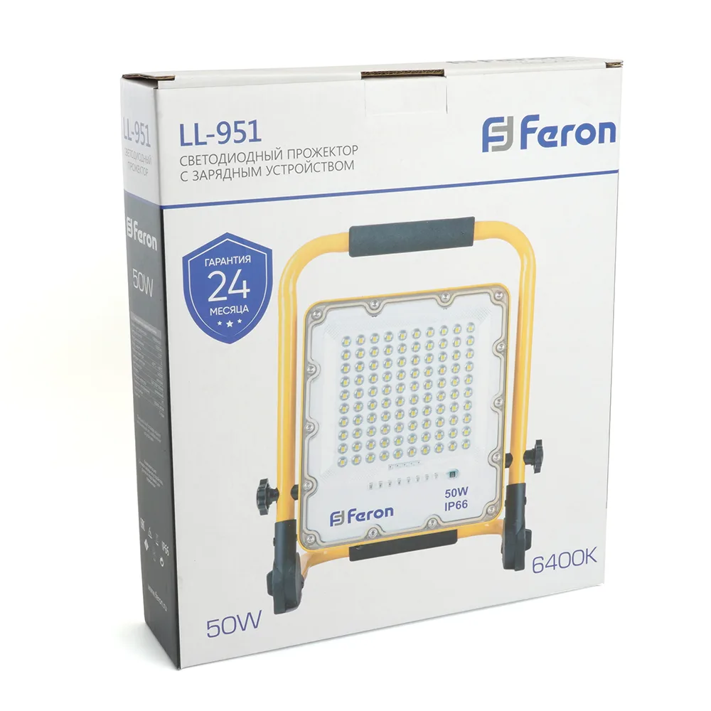 FERON Светодиодный прожектор LL-951 переносной с зарядным устройством IP66 50W 6400K артикул 48676 FERON Светодиодный прожектор LL-951 переносной с зарядным устройством IP66 50W 6400K артикул 48676