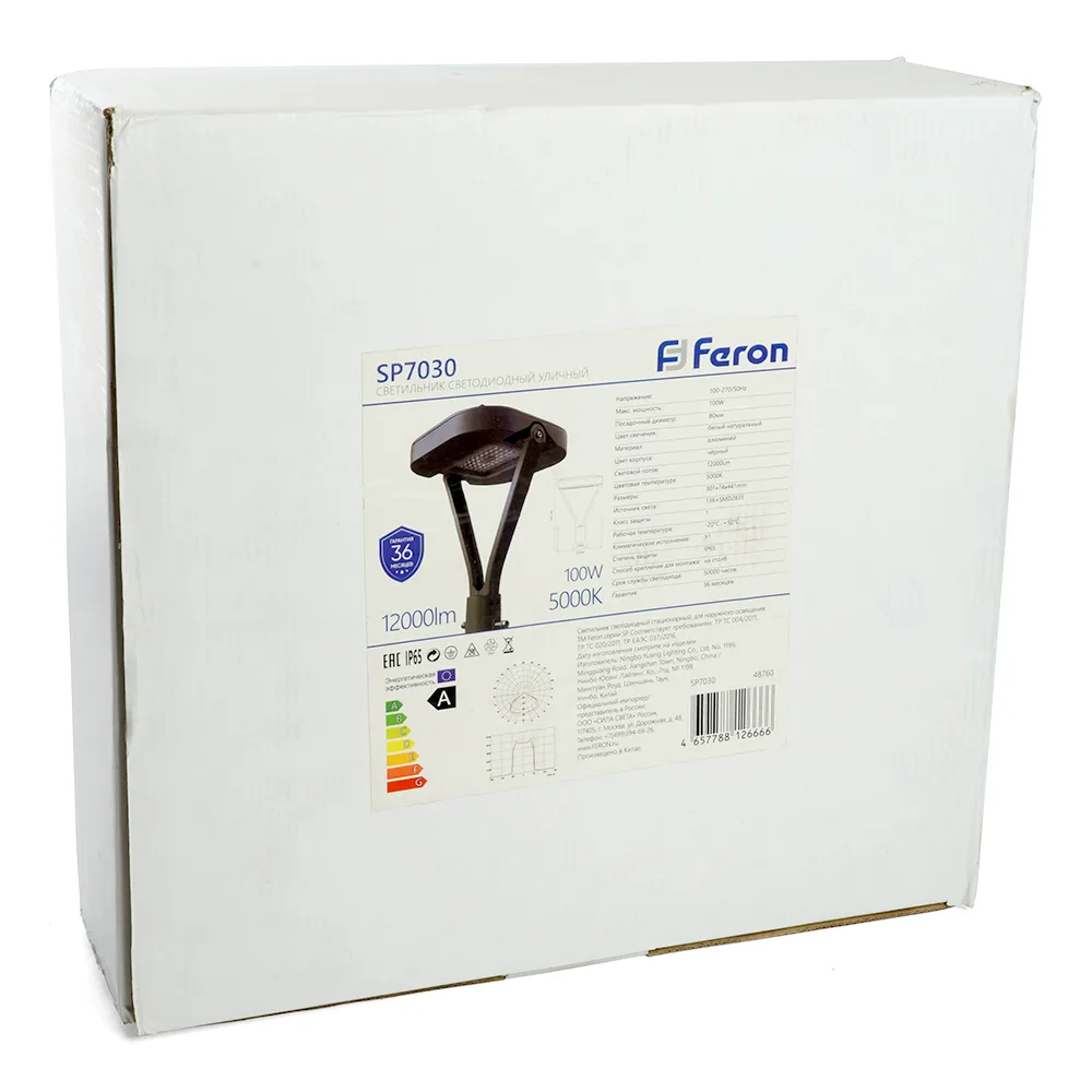 FERON Светильник уличный FERON, SP7030, 100W 12000lm 5000K, серый 48760 FERON Светильник уличный FERON, SP7030, 100W 12000lm 5000K, серый 48760