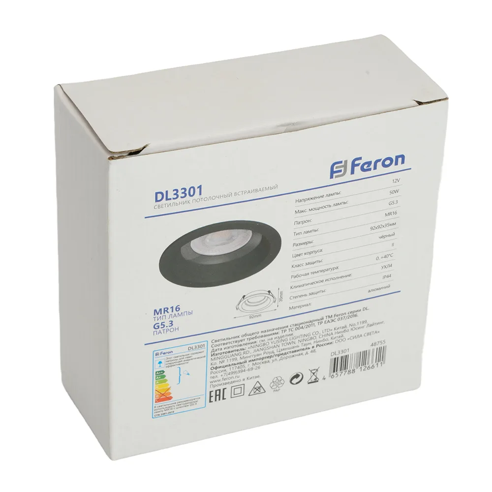 FERON Светильник встраиваемый DL3301 потолочный MR16 G5.3 черный 48755 FERON Светильник встраиваемый DL3301 потолочный MR16 G5.3 черный 48755