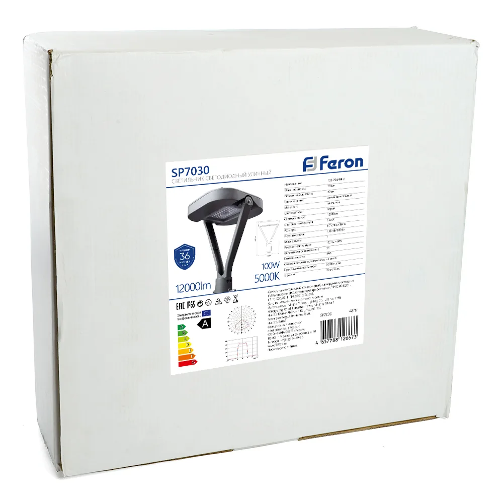 FERON Светильник уличный FERON, SP7030, 100W 12000lm 5000K, серый 48761 FERON Светильник уличный FERON, SP7030, 100W 12000lm 5000K, серый 48761
