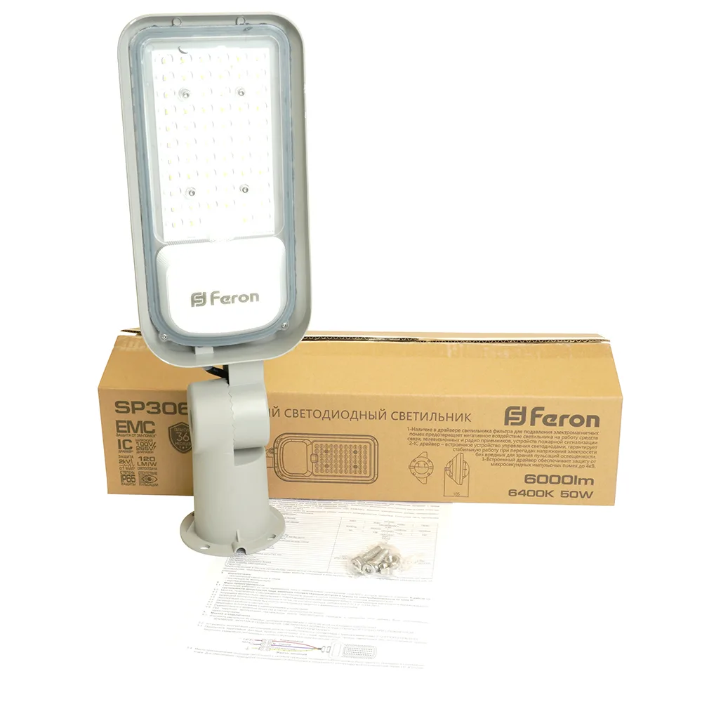 FERON Светодиодный уличный консольный светильник SP3060 50W 6400K 100-265V/50Hz, серый 48762 FERON Светодиодный уличный консольный светильник SP3060 50W 6400K 100-265V/50Hz, серый 48762