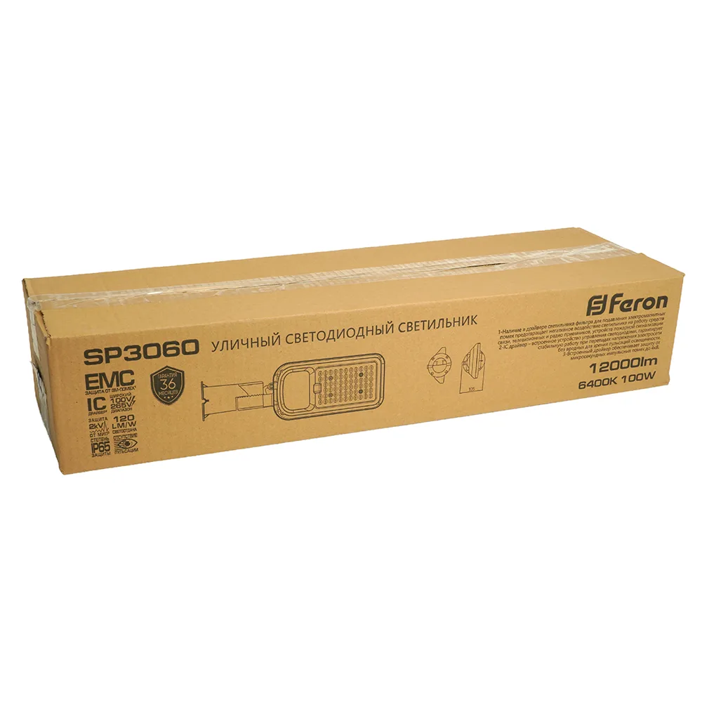 FERON Светодиодный уличный консольный светильник SP3060 100W 6400K 100-265V/50Hz, серый 48687 FERON Светодиодный уличный консольный светильник SP3060 100W 6400K 100-265V/50Hz, серый 48687