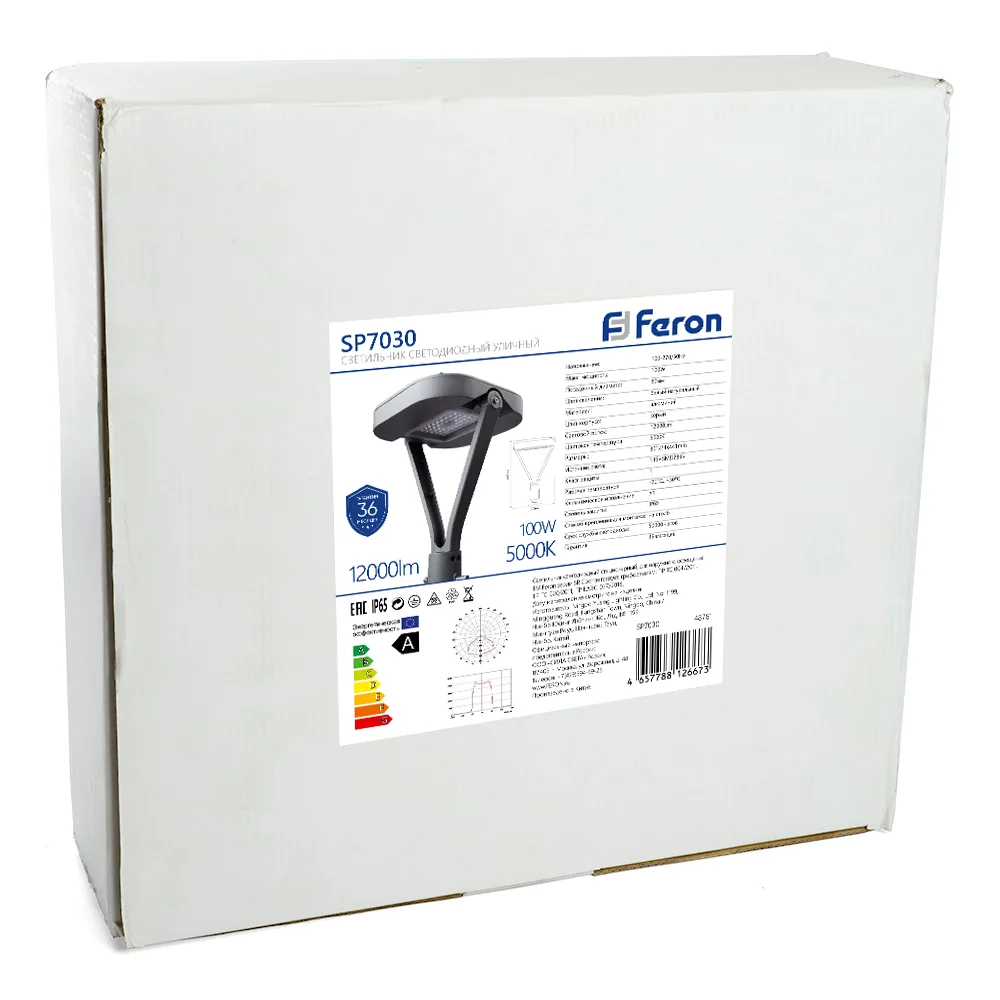 FERON Светильник уличный FERON, SP7030, 50W 6000lm 5000K, серый 48757 FERON Светильник уличный FERON, SP7030, 50W 6000lm 5000K, серый 48757