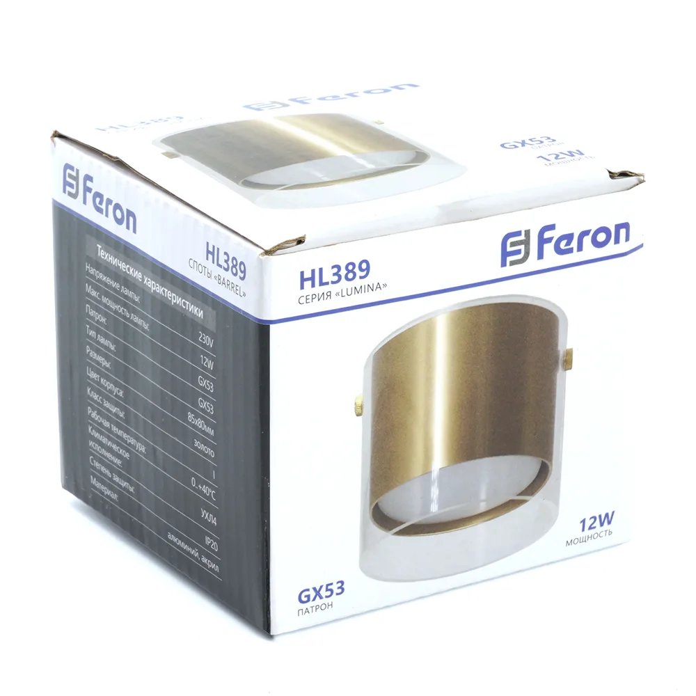 FERON Светильник потолочный HL389 Barrel LUMINA GX53 12W 230V, золото 48796 FERON Светильник потолочный HL389 Barrel LUMINA GX53 12W 230V, золото 48796
