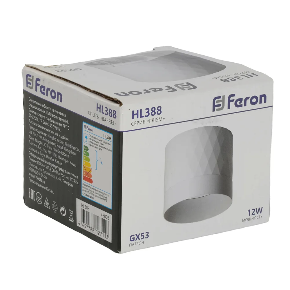 FERON Светильник потолочный HL388 Barrel PRISM GX53 12W 230V, белый 48803 FERON Светильник потолочный HL388 Barrel PRISM GX53 12W 230V, белый 48803