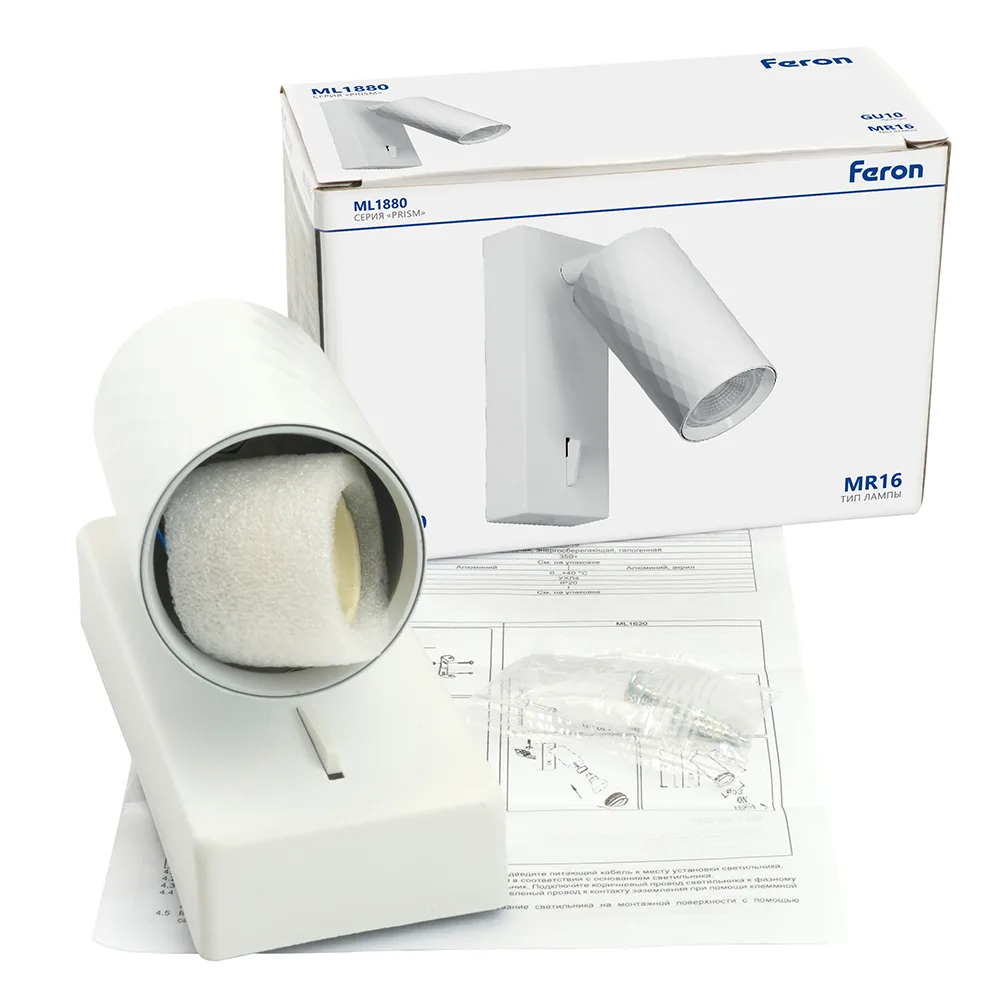 FERON Светильник ML1880 PRISM 35W, 230V, GU10, белый артикул 48799 FERON Светильник ML1880 PRISM 35W, 230V, GU10, белый артикул 48799
