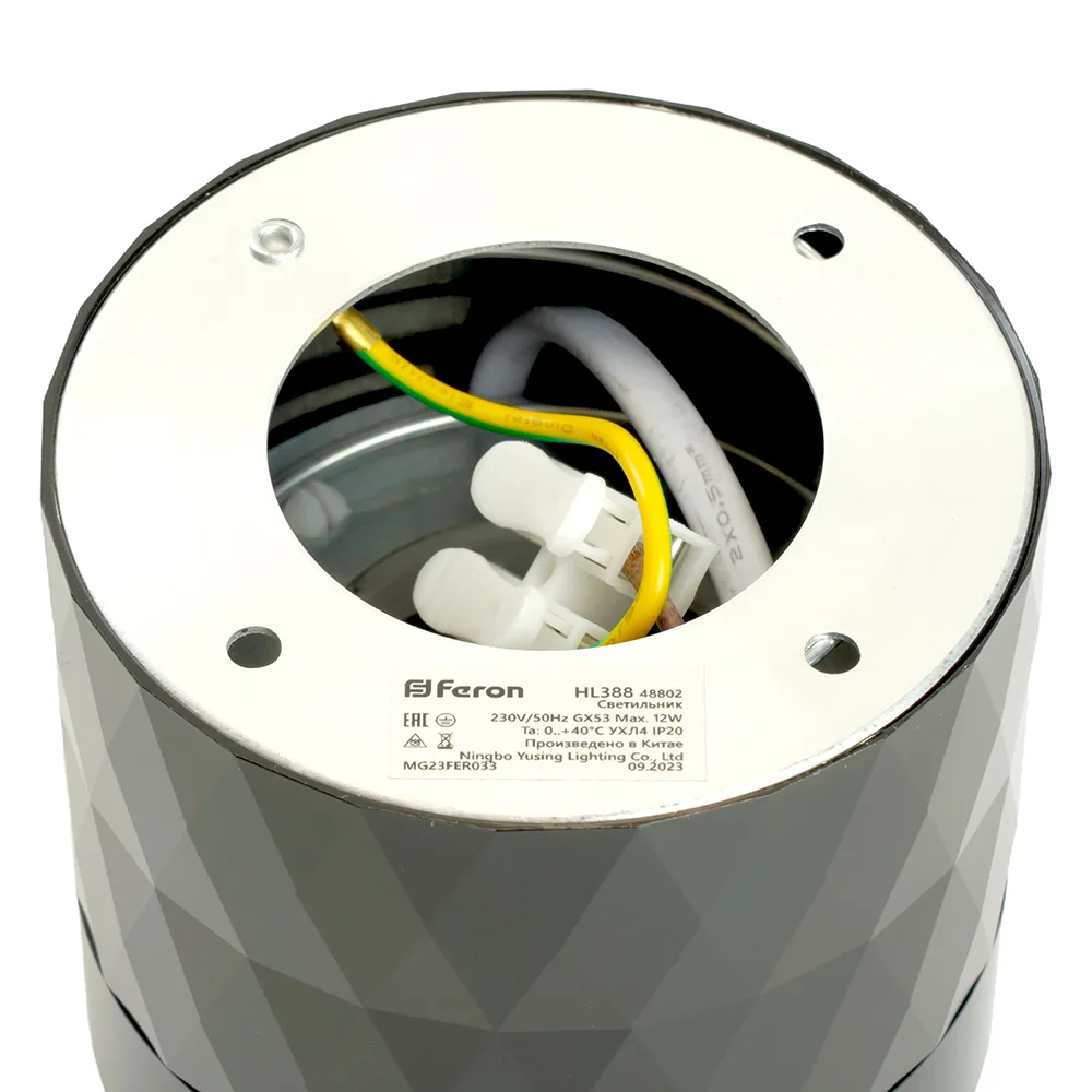 FERON Светильник потолочный HL388 Barrel PRISM GX53 12W 230V, черный 48802 FERON Светильник потолочный HL388 Barrel PRISM GX53 12W 230V, черный 48802