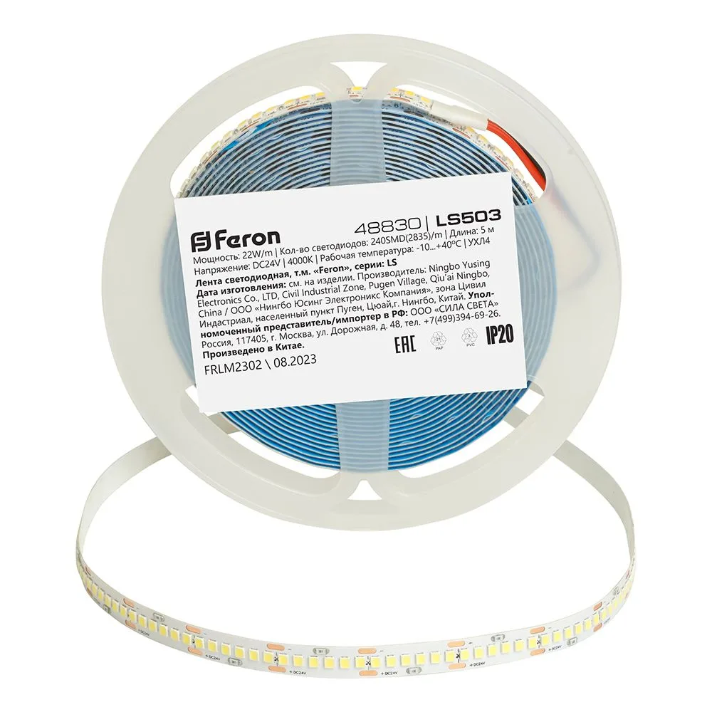 FERON Светодиодная LED лента LS503 240SMD(2835)/м 22Вт/м 24V 5000*10*1.22мм 4000К, IP20 FERON Светодиодная LED лента LS503 240SMD(2835)/м 22Вт/м 24V 5000*10*1.22мм 4000К, IP20