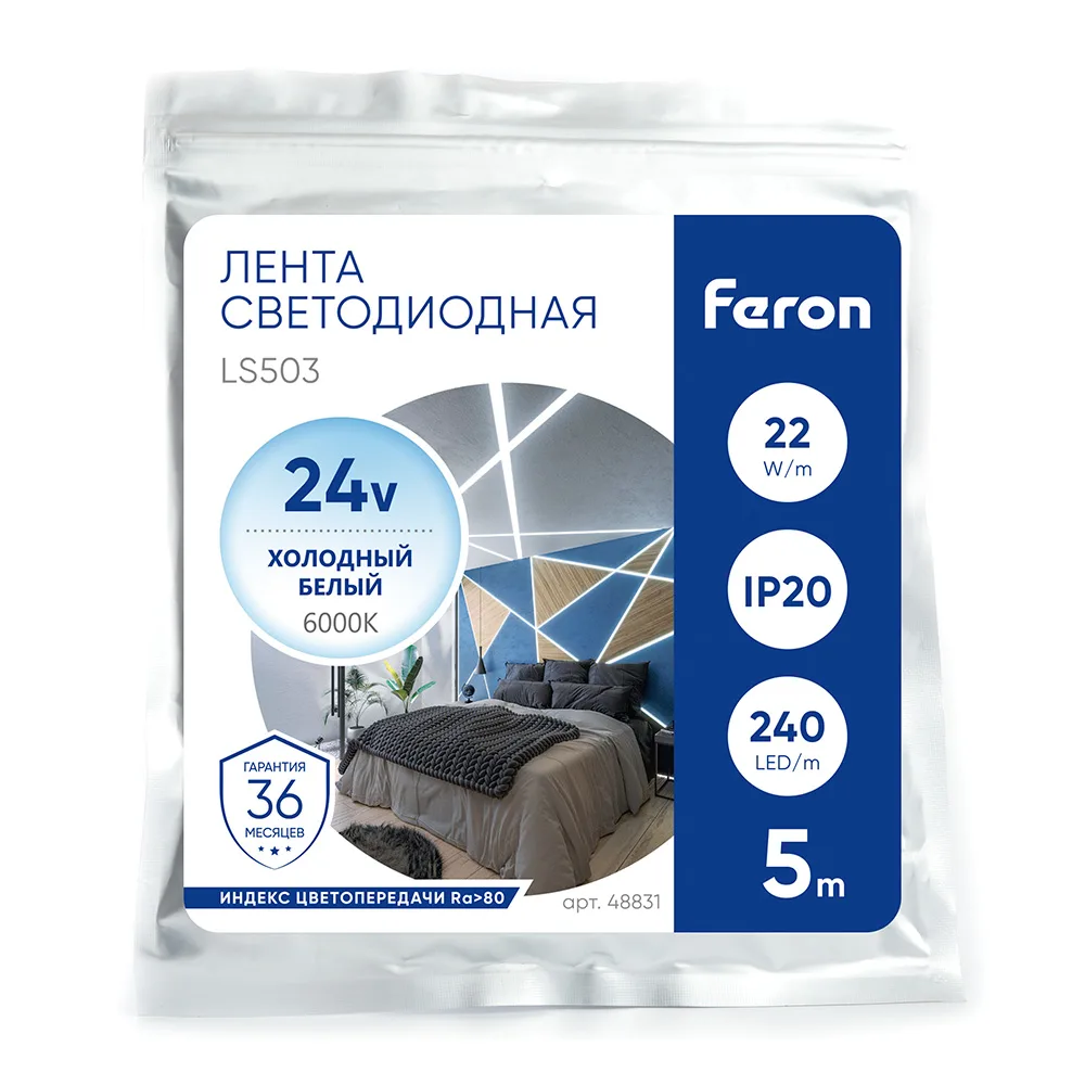 FERON Светодиодная LED лента LS503 240SMD(2835)/м 22Вт/м 24V 5000*10*1.22мм 6000К, IP20 FERON Светодиодная LED лента LS503 240SMD(2835)/м 22Вт/м 24V 5000*10*1.22мм 6000К, IP20
