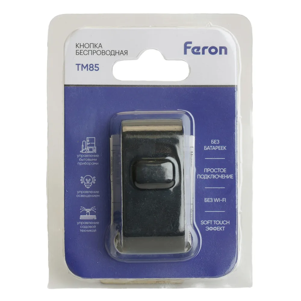 FERON Выключатель беспроводной TM85 SMART, 7мВт, IP65, одноклавишный soft-touch, черный 48879 FERON Выключатель беспроводной TM85 SMART, 7мВт, IP65, одноклавишный soft-touch, черный 48879