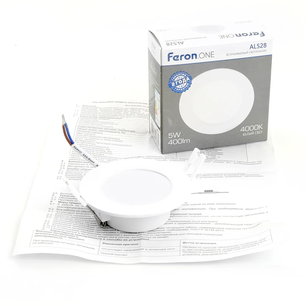 FERON Светодиодный светильник Feron.ONE AL528 встраиваемый 5W 4000K белый FERON Светодиодный светильник Feron.ONE AL528 встраиваемый 5W 4000K белый