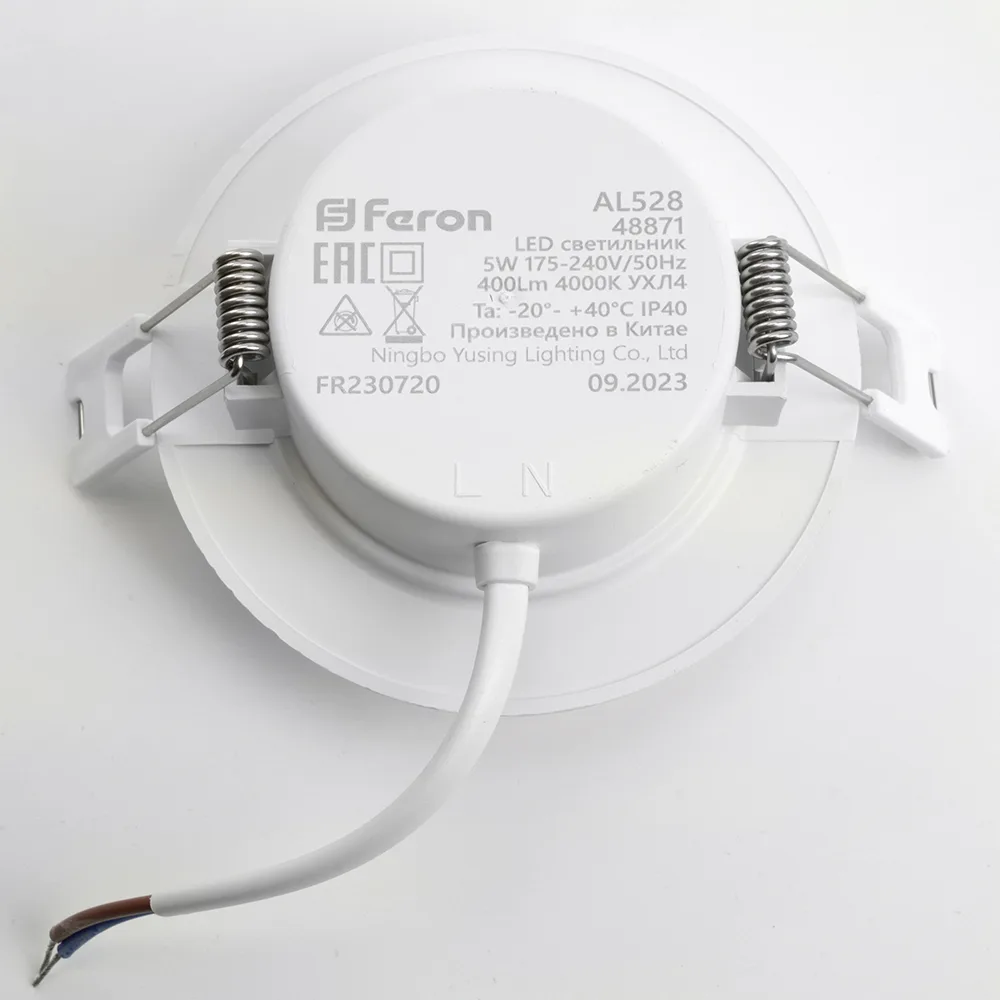 FERON Светодиодный светильник Feron.ONE AL528 встраиваемый 5W 4000K белый FERON Светодиодный светильник Feron.ONE AL528 встраиваемый 5W 4000K белый