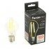 Лампа светодиодная FERON.PRO LB-1112 Шар E27 1920LM 12W 175-265V 2700K 48895 Лампа светодиодная FERON.PRO LB-1112 Шар E27 1920LM 12W 175-265V 2700K 48895