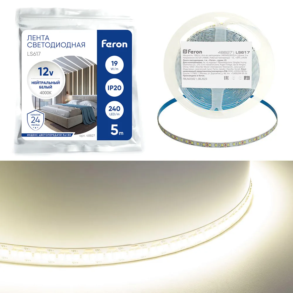 Светодиодная LED лента FERON LS617, 240SMD(2835)/м 19Вт/м 12V 5000*10*1.22мм 4000К, IP20 Артикул 48827