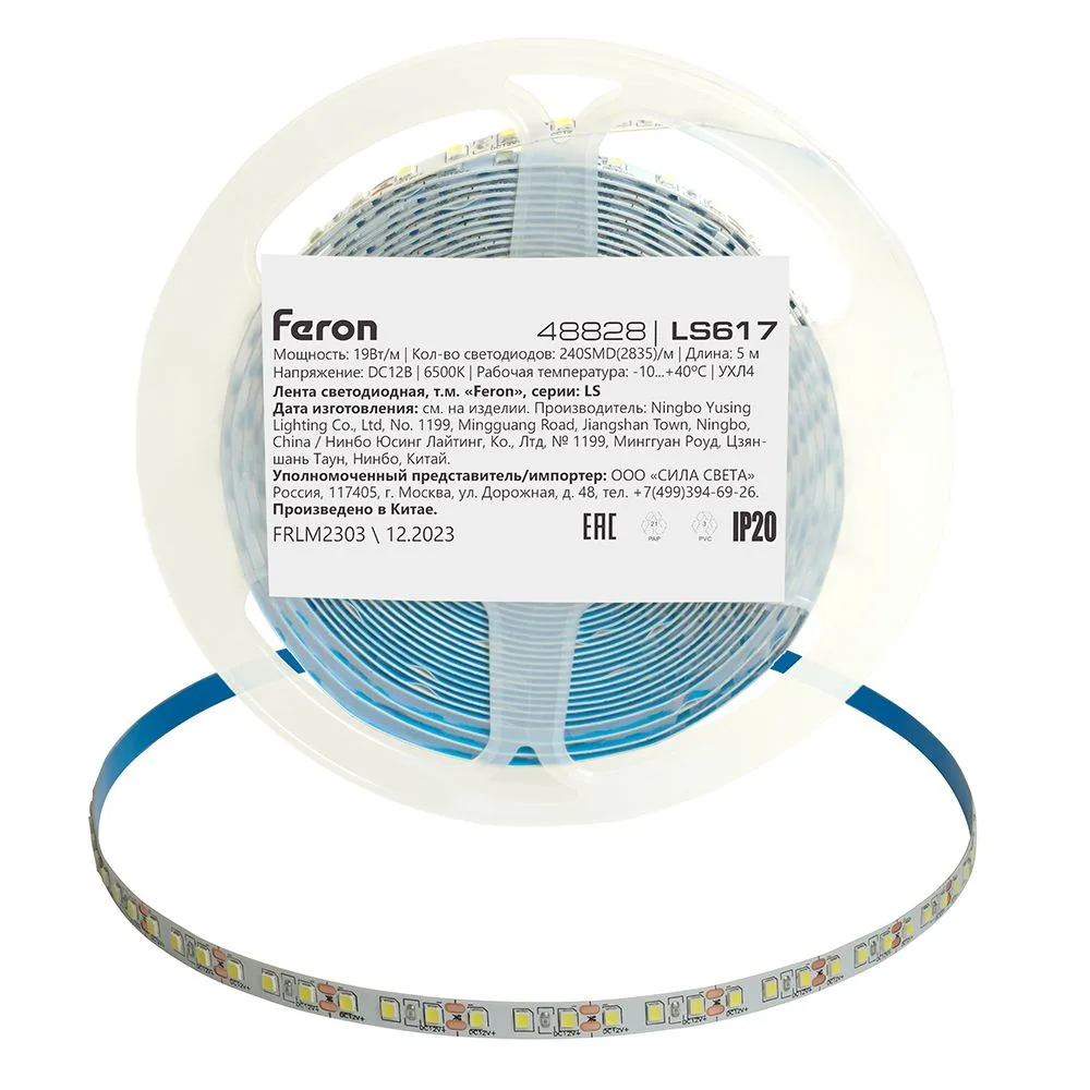 FERON Светодиодная LED лента LS617, 240SMD(2835)/м 19Вт/м 12V 5000*10*1.22мм 6500К, IP20 Артикул 48828 FERON Светодиодная LED лента LS617, 240SMD(2835)/м 19Вт/м 12V 5000*10*1.22мм 6500К, IP20 Артикул 48828