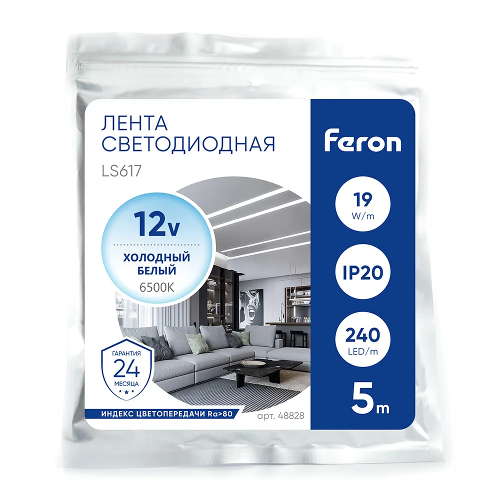 FERON Светодиодная LED лента LS617, 240SMD(2835)/м 19Вт/м 12V 5000*10*1.22мм 6500К, IP20 Артикул 48828 FERON Светодиодная LED лента LS617, 240SMD(2835)/м 19Вт/м 12V 5000*10*1.22мм 6500К, IP20 Артикул 48828