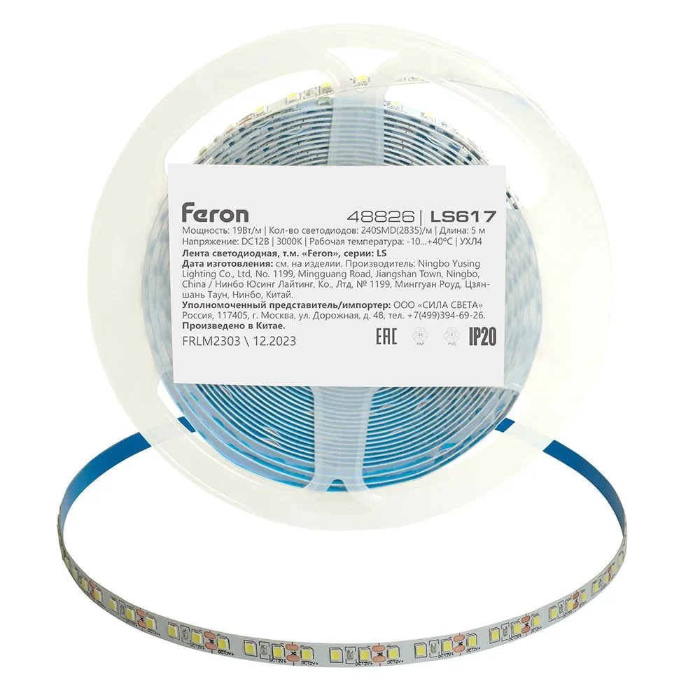 FERON Светодиодная LED лента LS617, 240SMD(2835)/м 19Вт/м 12V 5000*10*1.22мм 3000К, IP20 Артикул 48826 FERON Светодиодная LED лента LS617, 240SMD(2835)/м 19Вт/м 12V 5000*10*1.22мм 3000К, IP20 Артикул 48826