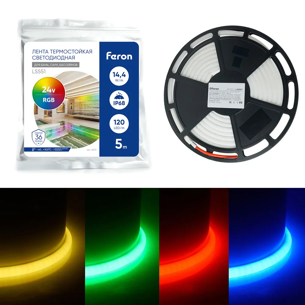 FERON Светодиодная неоновая лента LS551, 120SMD(4040)/м 14.4Вт/м 24V 5000*13*13мм RGB, IP68, неоновая FERON Светодиодная неоновая лента LS551, 120SMD(4040)/м 14.4Вт/м 24V 5000*13*13мм RGB, IP68, неоновая
